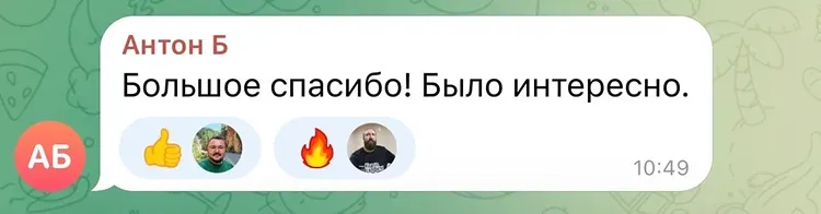 Отзыв Антона Б