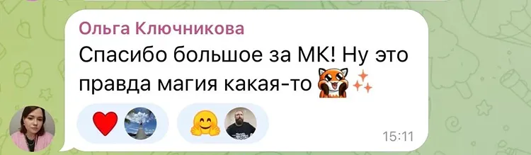 Отзыв Ольги Ключниковой