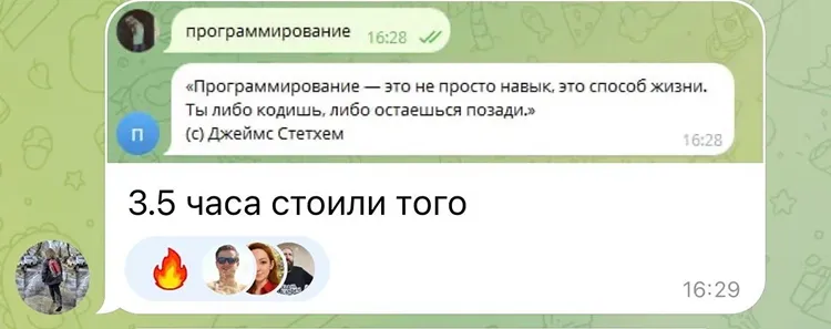 Отзыв