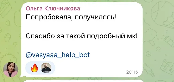 Отзыв Ольги Ключниковой